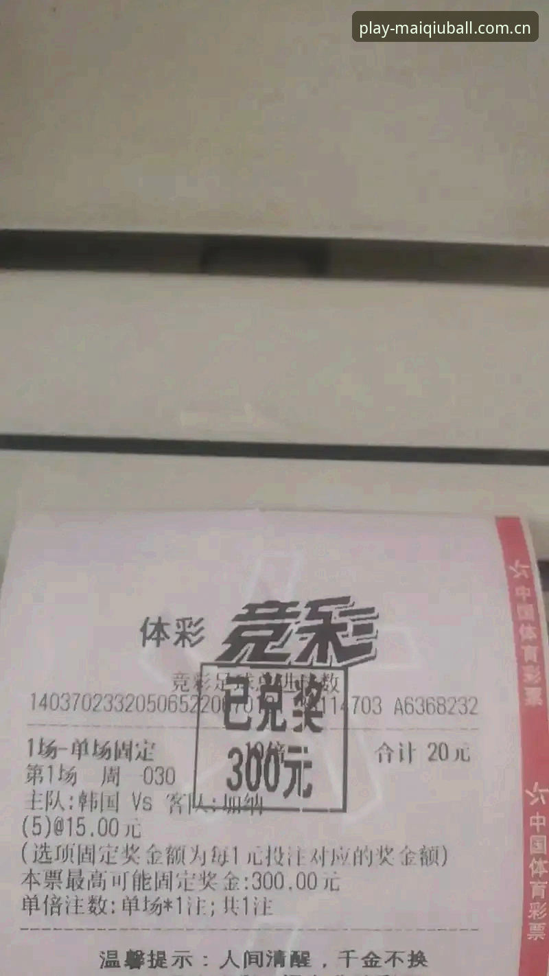 买球登录 买球体育平台登录流程全面解析:从版本更新到竞猜服务的行业趋势洞察
