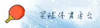 买球(MAIQIU)官方网站 - 值得信赖的体育服务平台